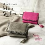 【全品 週末限定タイムセール】三つ折り財布  エッジ ユニセックス 浴衣 夏祭り 小さい財布 小銭入れ カードポケット サブ ミニ財布 シビル