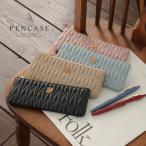 ショッピング筆箱 ペンケース 筆箱 ふでばこ 筆記用具 文房具 スリム 社会人 ビジネス 仕事 学生 学校 レディース プレゼント キルト ロージア