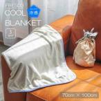  lap blanket rug lovely stylish summer for summer office bolero poncho pouch attaching cold sensation f less ko cold sensation lap blanket 