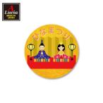  Hinamatsuri ..... наклейка 350 листов ввод размер 37×37mm hinamatsuri3113