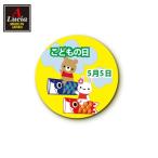  ребенок. день 5 месяц 5 день наклейка 350 листов ввод размер 37×37mm kodomonohi5116