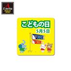 ko. было использовано день 5 месяц 5 день наклейка 350 листов ввод размер 37×37mm kodomonohi5132