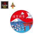 .. новый год Новый год наклейка 350 листов ввод размер 37×37 мм oshougatsu11004