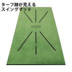  Golf коврик Golf тренировка для коврик брезент следы . видно Golf тренировка коврик swing корректирующий следы ... долговечность дом салон наружный тренировка для AM220902A
