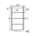 『代引不可』 東洋印刷 ラベルシール nana 連続ラベル 140×254mm 5インチ幅 4000枚 NX05EB ラベル 『返品不可』