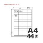 『代引不可』 東洋印刷 ラベルシール nana ワールドプライスラベル A4 500シート WP04401 ラベル 『返品不可』 『送料無料（一部地域除く）』