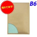 あんしん封筒 セフテ