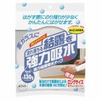 ニトムズ 強力結露吸水テープ 10m ホワイト 日用品 生活雑貨 窓ガラス 結露吸収 結露掃除 結露除去 結露対策