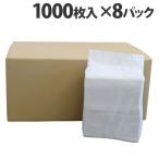  для бизнеса ... салфетка soft упаковка 1000 листов входит ×8 упаковка (8000 листов входит )..... бумага . считая бумага семья бумага уборка прогулка большая вместимость [ бесплатная доставка ( часть регион за исключением )]