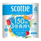  Scotty цветок упаковка 3 раз долговечный одиночный 4 roll kresia
