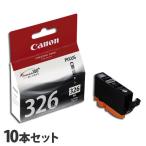 キヤノン 純正インク BCI-326BK ブラッ