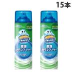 ジョンソン スクラビングバブル 激泡ガラスクリーナー(クルー) 480ml×15本 『送料無料（一部 ...
