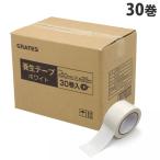 養生テープ 30巻 50mm×25m ホワイト 『送料無料（一部地域除く）』