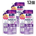 ナノックスワン　ニオイ専用　詰替　特大　765g　12個　ライオン