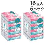 ティッシュペーパー 箱なし ハロー ソフトパックティッシュ 150組 96個(16個入×6パック) 『送料無料(一部地域除く)』