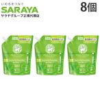 ハッピーエレファント 食洗機 食器洗い機用ジェル 詰替 800ml 8個 サラヤ 『送料無料（一部地域除く）』