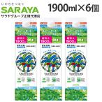 ���V�m�~��� �H�� �l�ߑւ� 1900ml 6�w���������i�ꕔ�n�揜���j�x