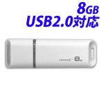 HIDISC USBフラッシュメモリー USB2.0 8GB HDUF113C8G2 キャップ式 フラッシュドライブ USB