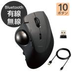 エレコム IST PRO トラックボールマウス ブラック M-IPT10MRSABK