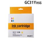 リサイクルインク互換性 RICOH GC31Y 