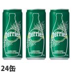 wll1x yG Perrier v[ i` Y_ 330ml~24(24{)  ~lEH[^[ ܂Ƃߔ