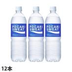 Yahoo! Yahoo!ショッピング(ヤフー ショッピング)『お1人様1セット限り』 ポカリスエット 900ml 12本 スポーツドリンク 熱中症対策 大塚製薬