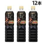 ボトルコーヒー 職人の珈琲 無糖 900ml 12本 UCC
