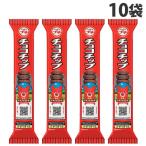 ブルボン プチ チョコチップ 47g×10袋 お菓子 チョコクッキー チョコチップクッキー プチシリーズ