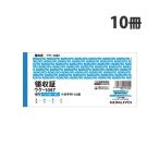 kokyoBC копирование квитанция о получении 50 комплект маленький марка штамп ширина type 10 шт. uke-1097