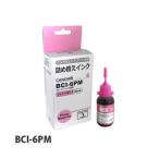 『売切れ御免』KILAT 詰め替えインク BCI-6PM用 30ml