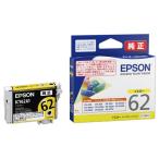 EPSON 純正品 インクカートリッジ ICY6