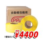 KILAT(�L���b�g) ��������@�pPP�o���h ��15.5mm�~2500m�� ���F 2�� �w���������i�ꕔ�n�揜���j�x