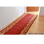 『代引不可』 イケヒコ 廊下敷 リーガ 80×180cm レッド [ マット 廊下 キッチンマット キッチン 花柄 丈夫 ]