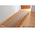 『代引不可』 イケヒコ 廊下敷 リーガ 80×340cm ベージュ [ マット 廊下 キッチンマット キッチン 花柄 丈夫 ]『送料無料（一部地域除く）』