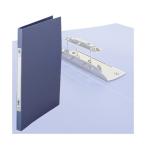 Zファイル A4 ブルー 1冊 Z式ファイル レバーファイル パンチレスファイル