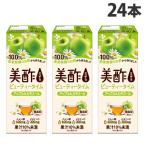 『賞味期限:25.07.28』 CJジャパン 美酢 ビューティータイム アップル&カモミール 200ml×24本