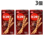 『賞味期限：27.03.31』ピコラ チョコレート ヤマザキビスケット 10本入 3個
