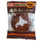 『賞味期限間近』『賞味期限：26.07.13』 ほんま 月寒あんぱん 南瓜あん 1個