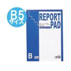 レポート用紙（厚口50枚）B罫（6mm巾）