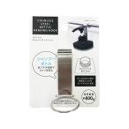 ステンレスボトルハンギングフック