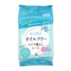 ふくだけ メイク落としシート オイルフリー 30枚入 クレンジングシート クレンジング スキンケア 美容 コスメ
