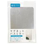  L o- магнит автобус зеркало 12×8cm 1536 зеркало зеркало магнит 