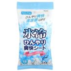 協和紙工 氷冷 ひんやり爽快シート 18枚入 ボディケア 汗 制汗 シート さっぱり サラサラ