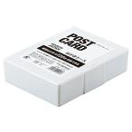 サナダ精工 はがきケース ホワイト L8821 収納 はがき ハガキ ポストカード 整理 はがき収納