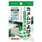 不動化学 カメムシよけ芳香剤 1個入 虫除け 害虫 カメムシ 害虫忌避 忌避 玄関 ベランダ 窓際