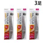 不動化学 フェイクフ�