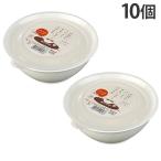 そのまま食卓に出せる保存容器 M 10個