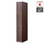 [ оплата при получении не возможно ] из дерева запирающийся шкафчик TML 1 человек для Brown ключ имеется местного производства конечный продукт ширина 30cm восток лошадь запирающийся шкафчик из дерева под дерево тонкий запирающийся шкафчик офис запирающийся шкафчик современный 