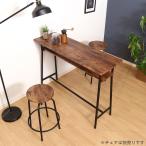 [ оплата при получении не возможно ] стойка тонкий модный Vintage способ compact navi a ширина 120cm высота 87cm Brown черный железный Cafe 