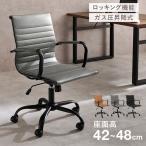 『代引不可』デスクチェア パソコ�